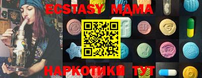 крисы Донецк