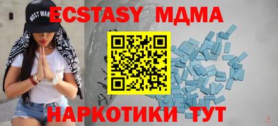 крисы Донецк