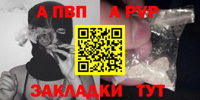 кокаин премиум Ярцево