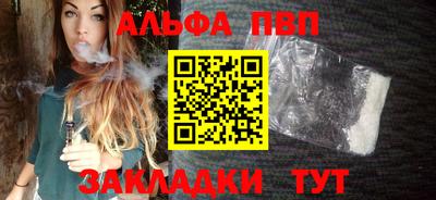 молекула духа Донской