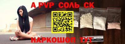 крисы Донецк