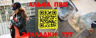крисы Донецк
