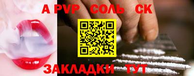 крисы Донецк