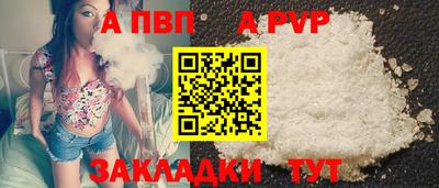 молекула духа Донской