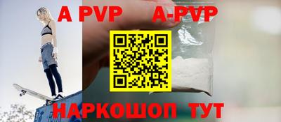 крисы Донецк