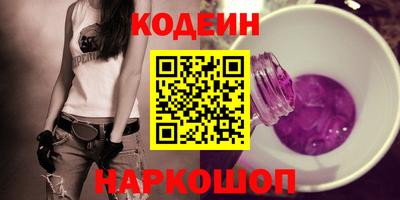 молекула духа Донской