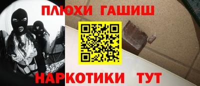 крисы Донецк