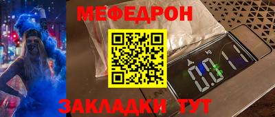 молекула духа Донской