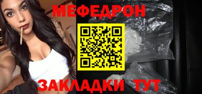 мет Дубна