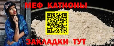 мет Дубна