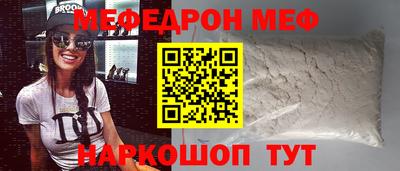 крисы Донецк