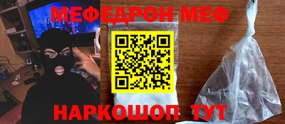 молекула духа Донской