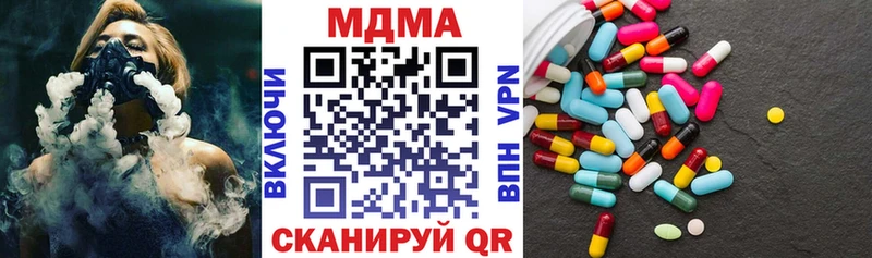 MDMA crystal  Мирный 