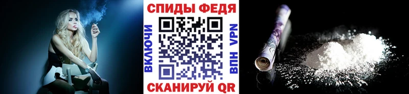МЕТАМФЕТАМИН витя Мирный