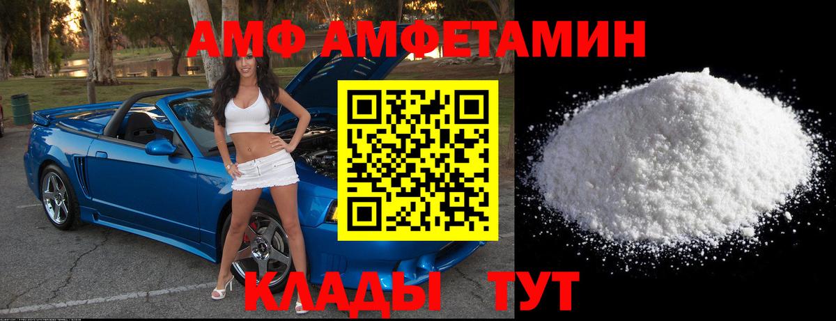 Первитин Methamphetamine Мирный