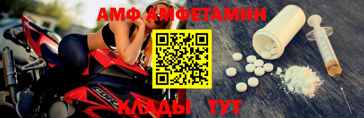 Первитин винт  Первитин винт  Мирный  Вход с VPN 