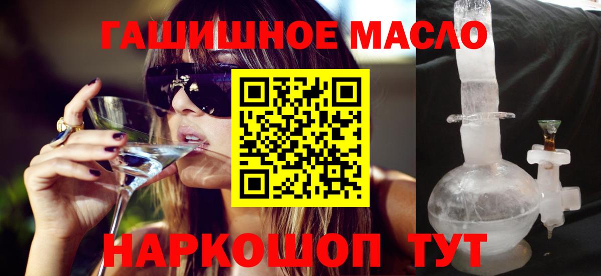 ТГК концентрат Мирный