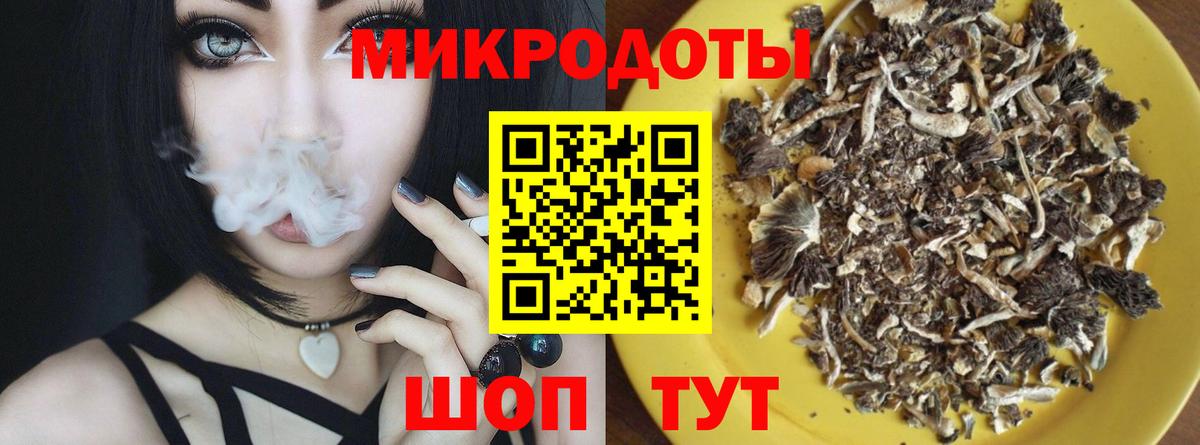 Галлюциногенные грибы мицелий  Вход с VPN  Мирный 