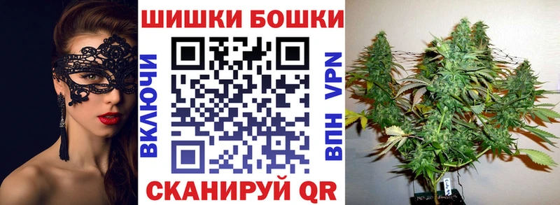 Каннабис White Widow Мирный