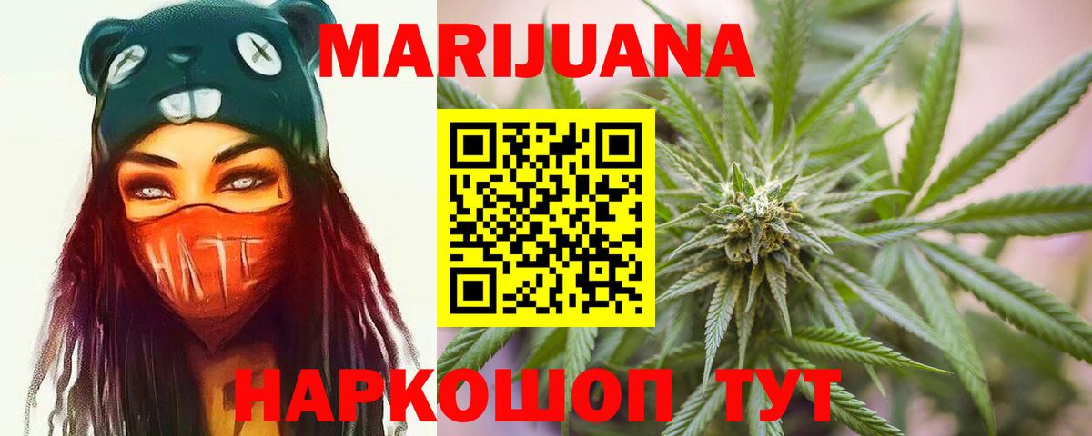 Конопля Amnesia Мирный