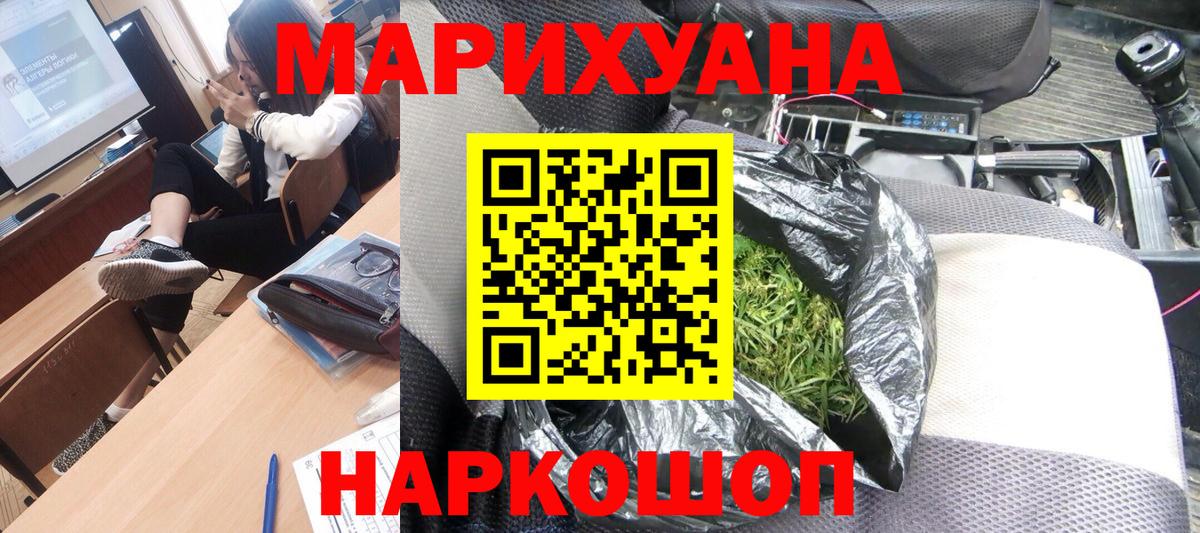 МАРИХУАНА марихуана  Бошки марихуана марихуана  Мирный  Вход с VPN  Бошки марихуана ГИДРОПОН  Каннабис тримм 